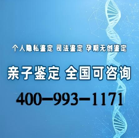 世华云检亲子鉴定中心